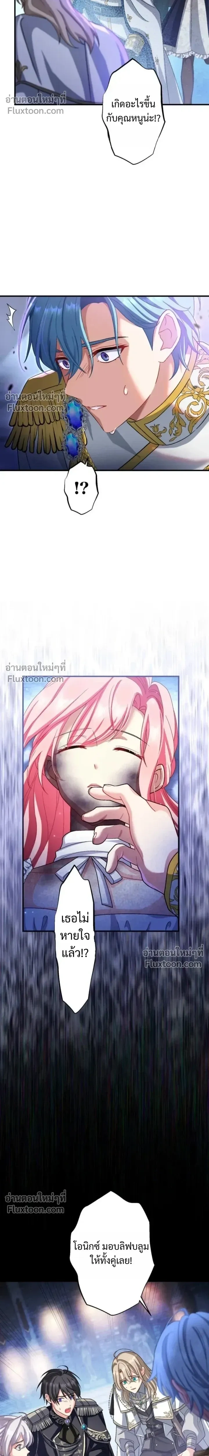 หน้าที่ 26