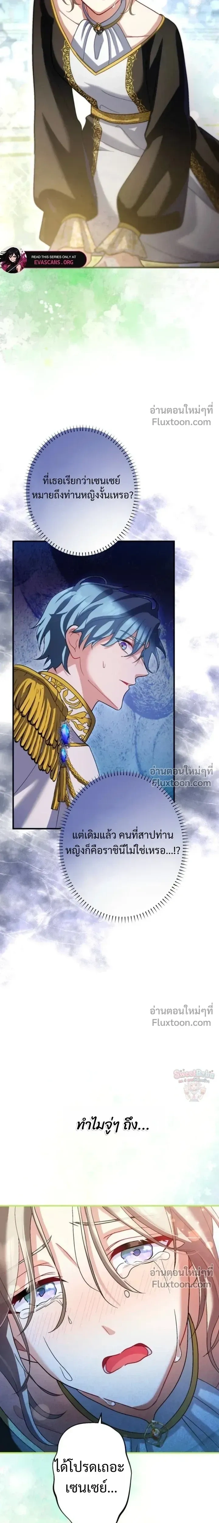 หน้าที่ 28