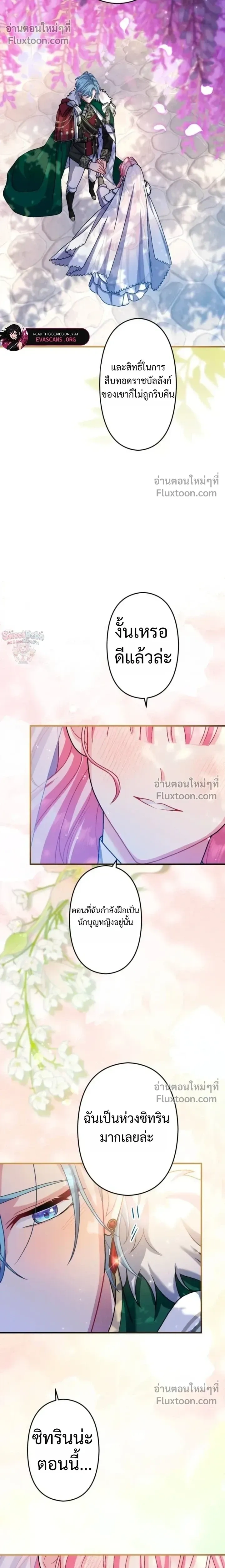 หน้าที่ 35