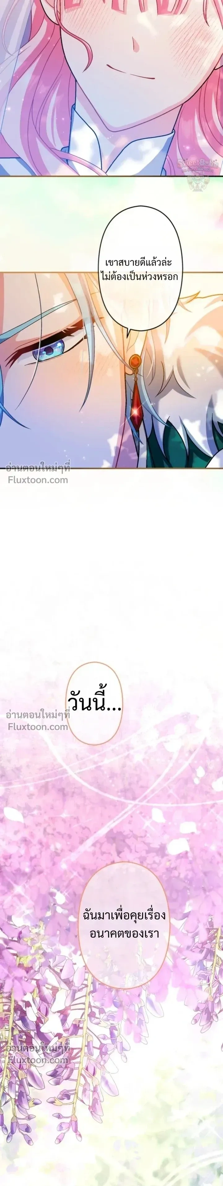 หน้าที่ 36