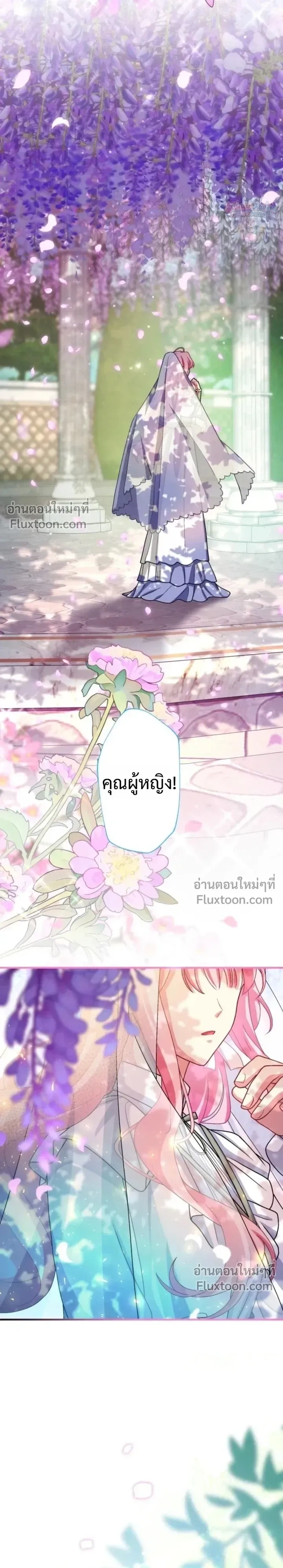 หน้าที่ 33