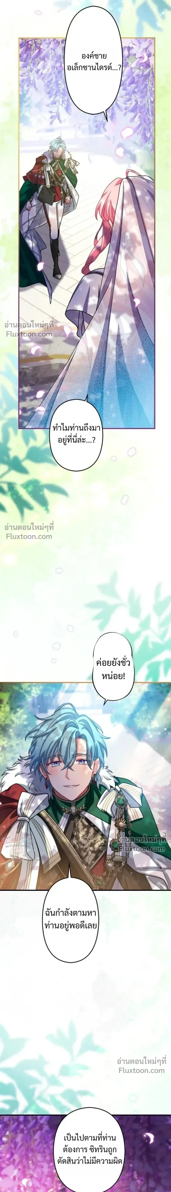 หน้าที่ 34