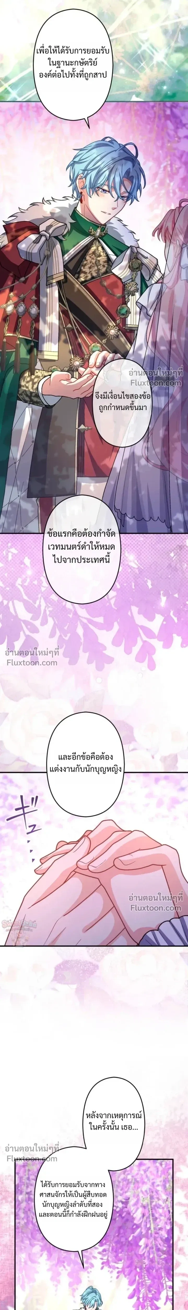 หน้าที่ 37