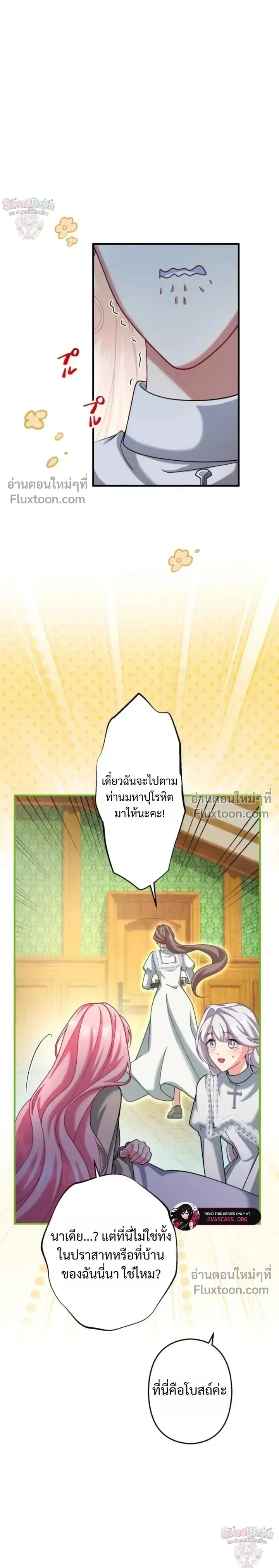 หน้าที่ 21