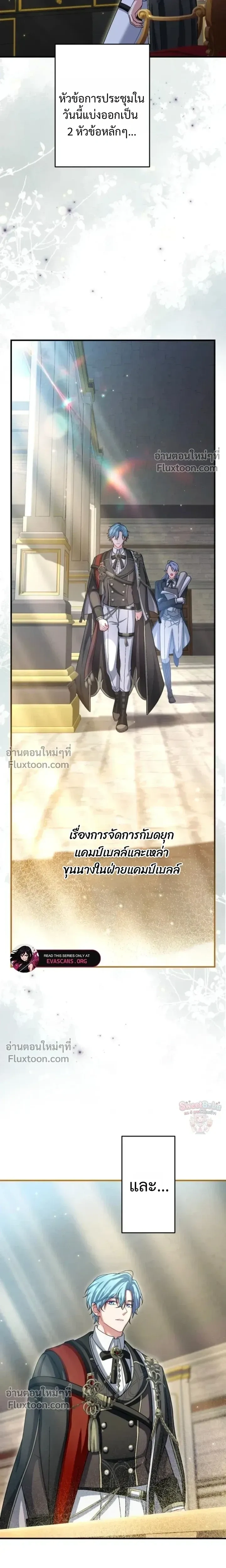 หน้าที่ 34