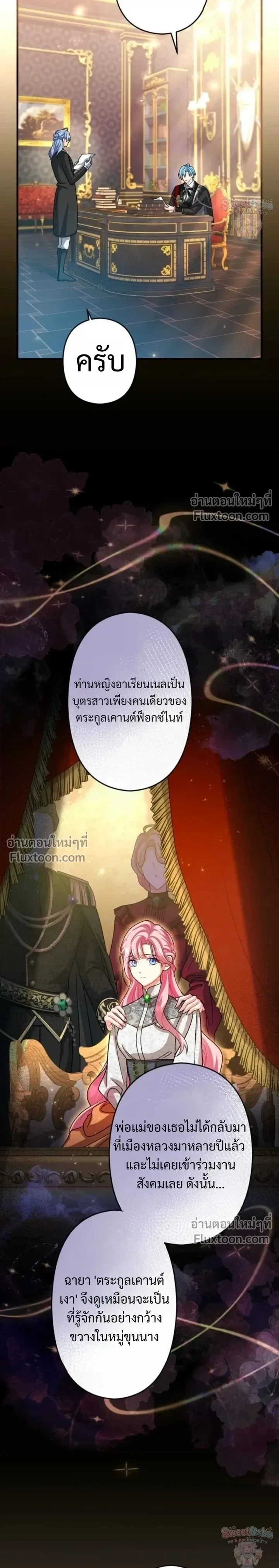 หน้าที่ 27