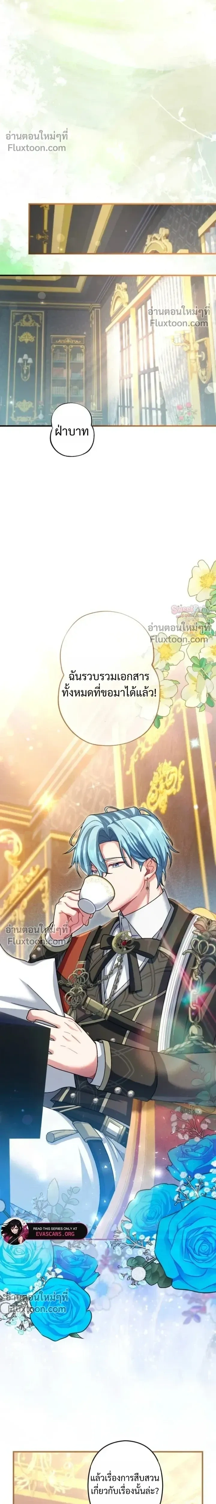 หน้าที่ 26