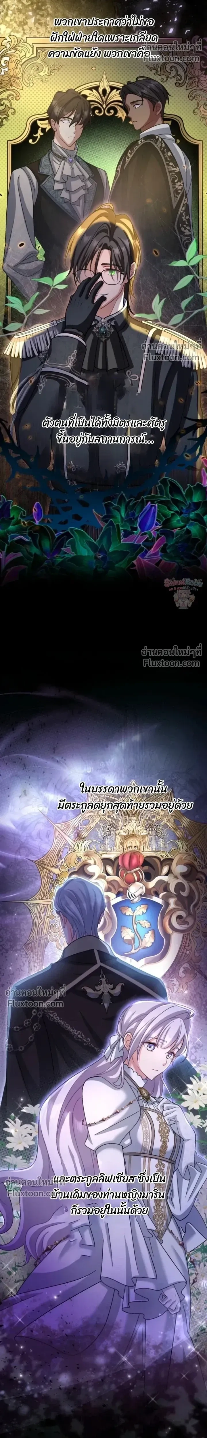 หน้าที่ 23