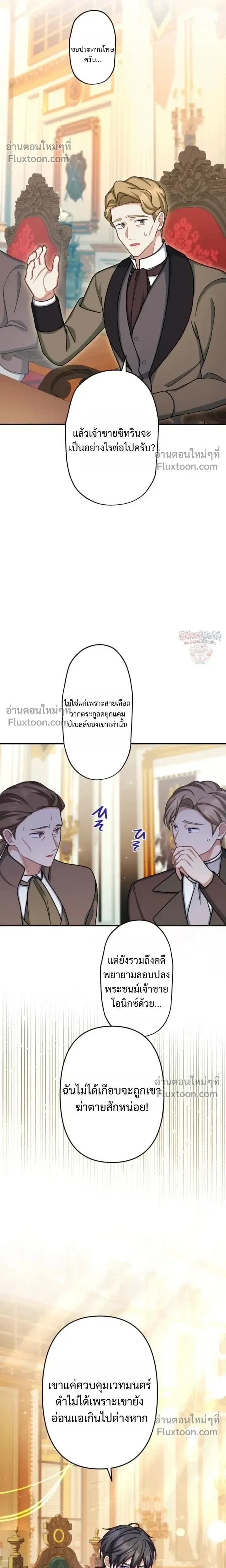 หน้าที่ 17