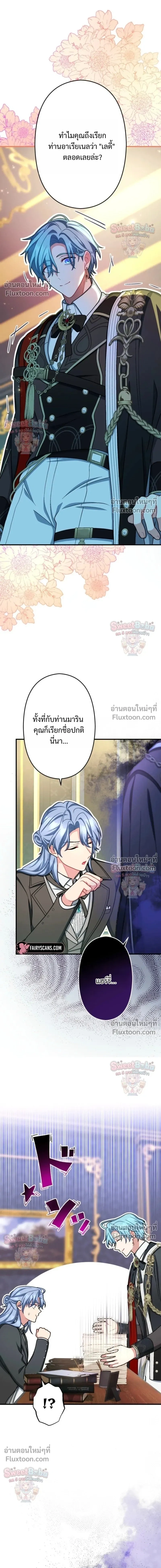 หน้าที่ 19