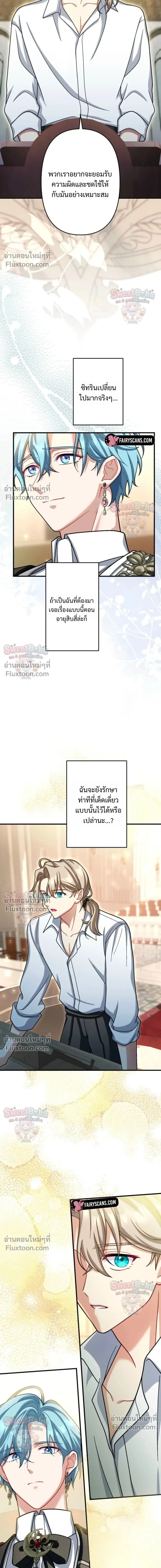 หน้าที่ 17