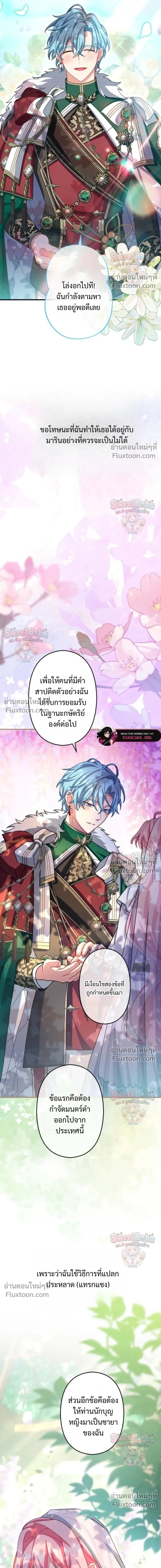 หน้าที่ 25