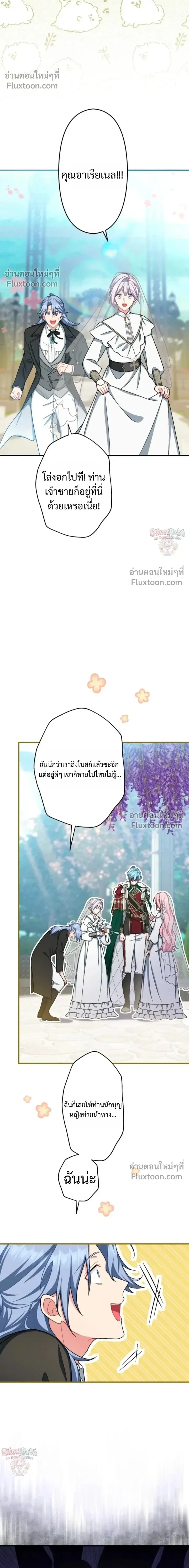 หน้าที่ 19