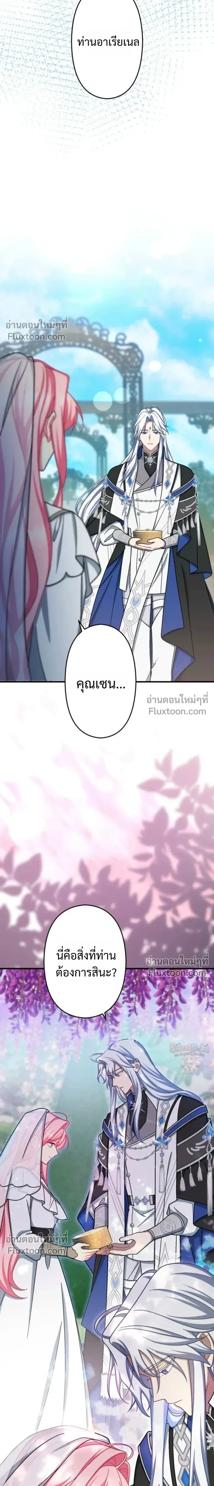 หน้าที่ 24