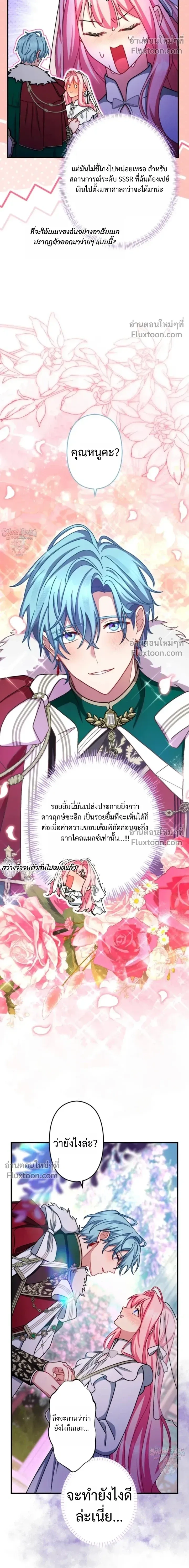 หน้าที่ 15