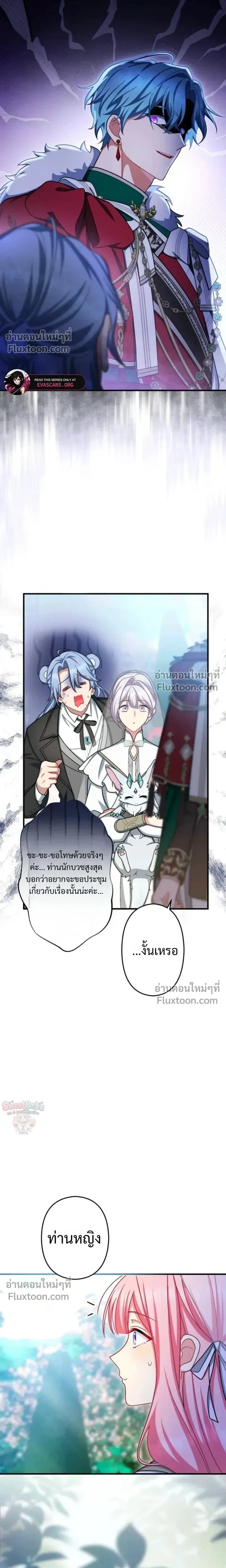 หน้าที่ 20