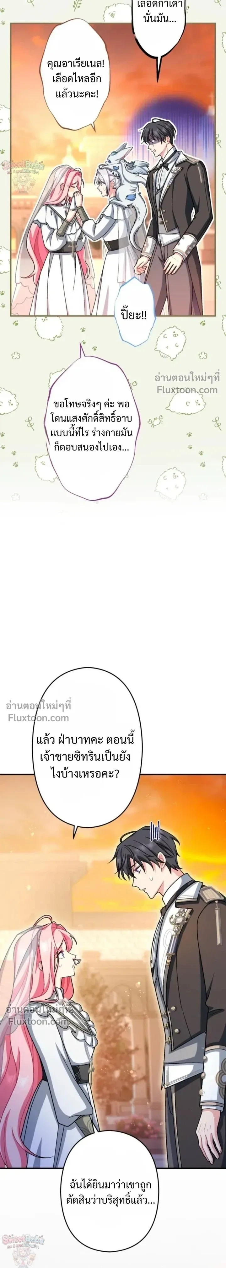 หน้าที่ 27