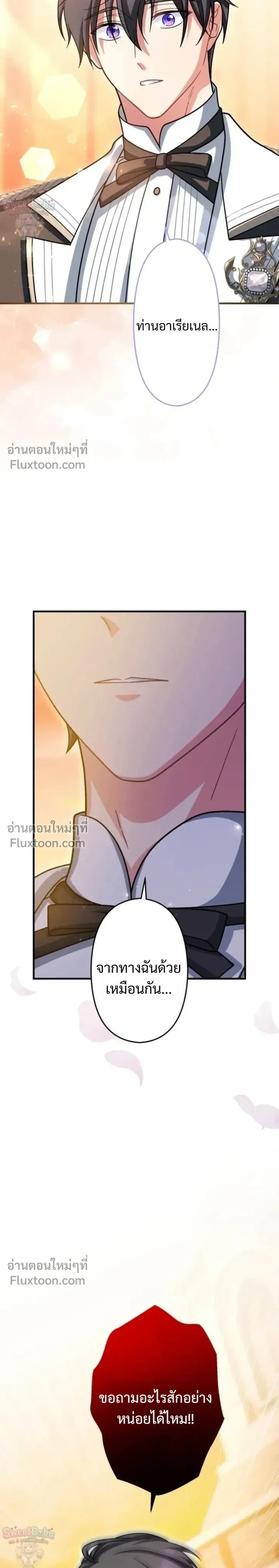 หน้าที่ 30