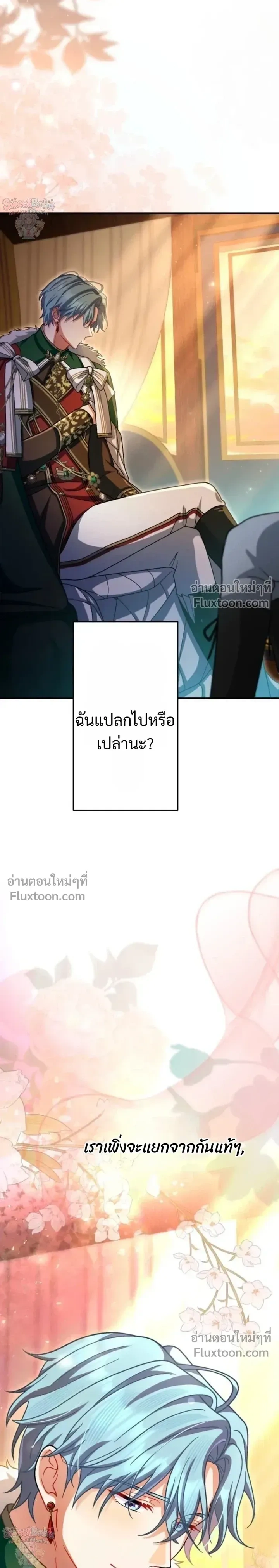 หน้าที่ 24