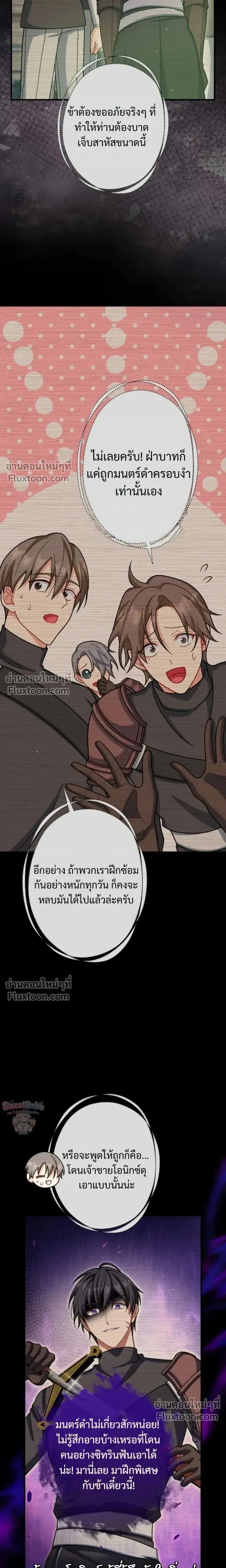 หน้าที่ 25