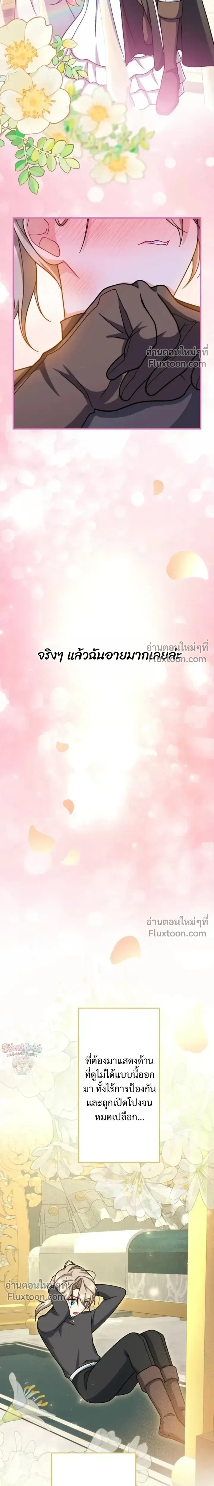 หน้าที่ 34