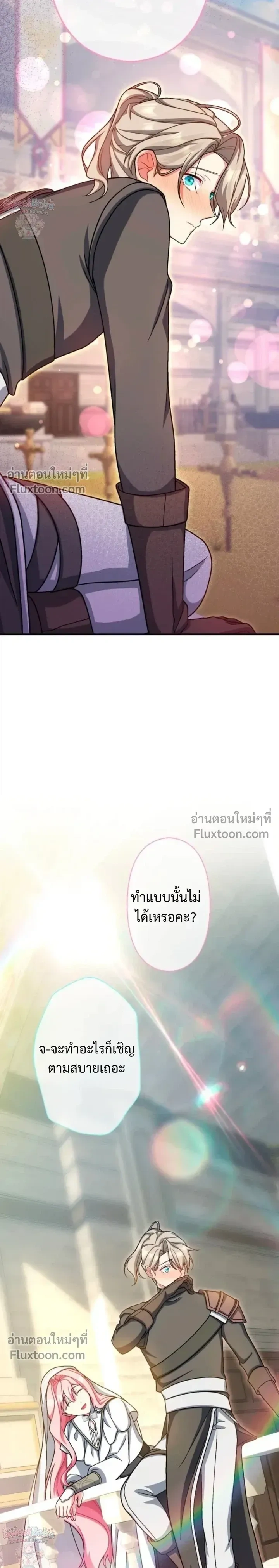 หน้าที่ 33