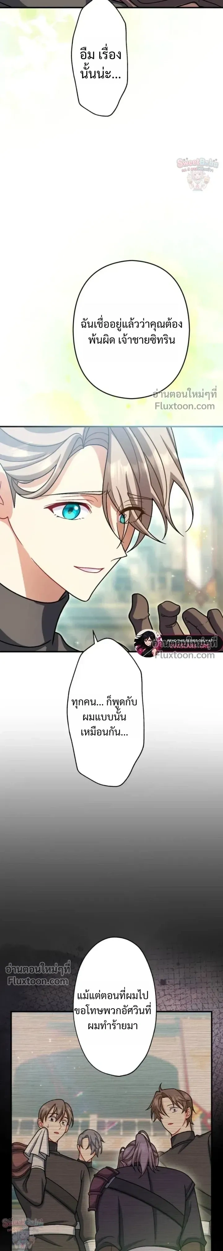 หน้าที่ 24