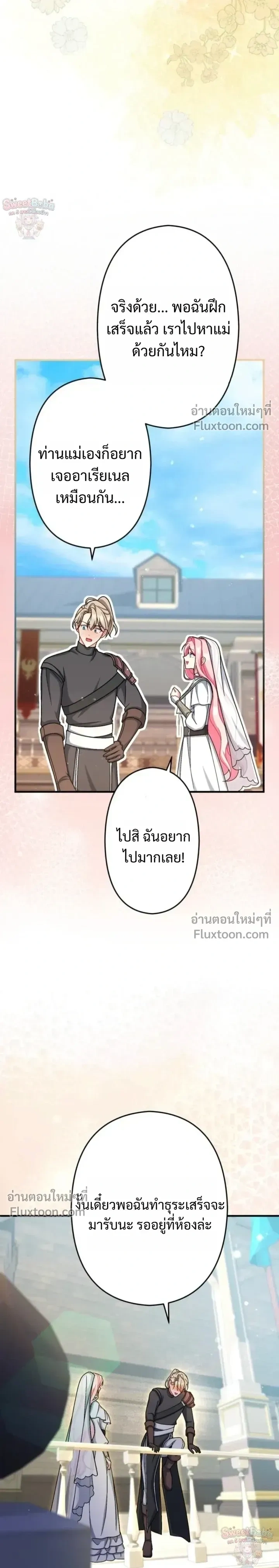 หน้าที่ 30