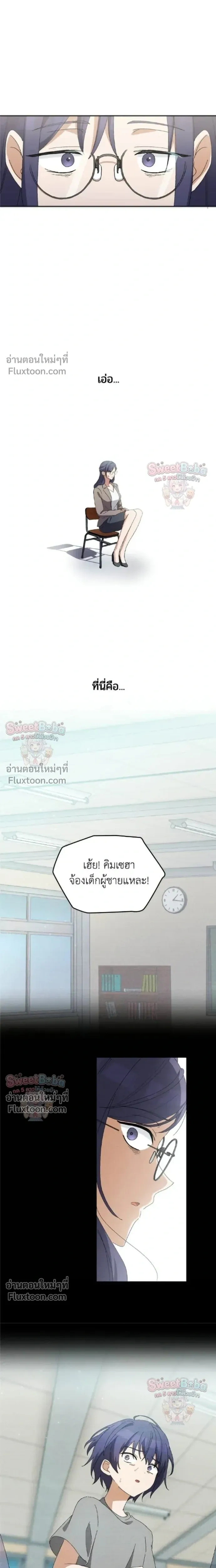 หน้าที่ 7