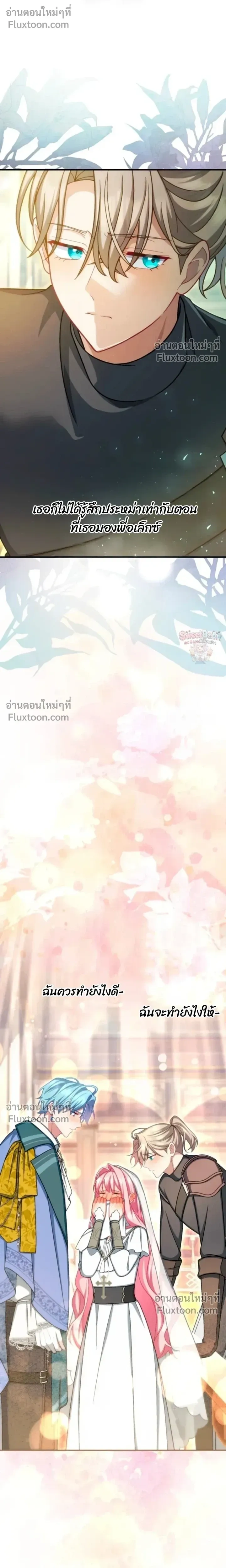 หน้าที่ 29