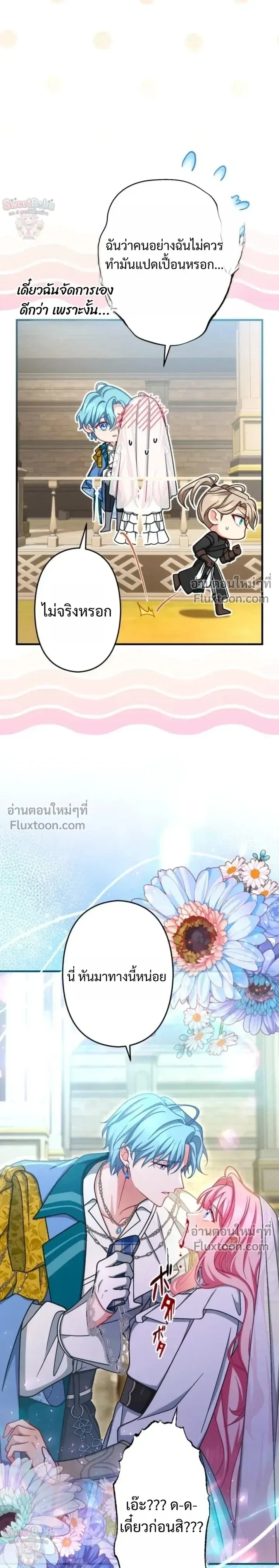 หน้าที่ 24