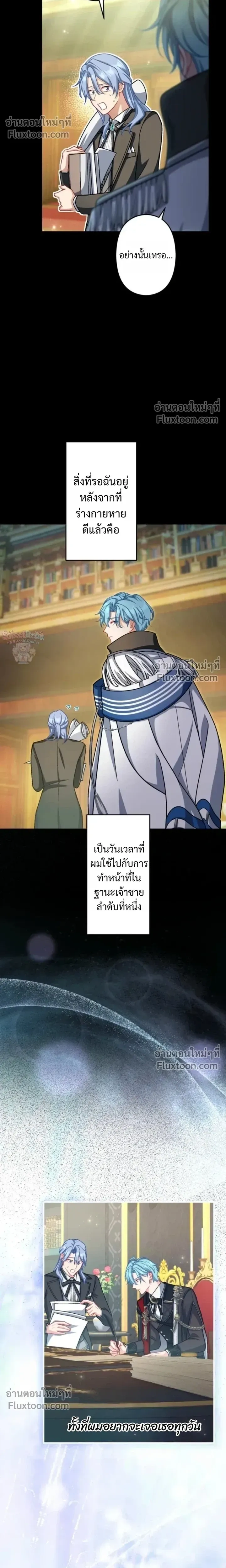 หน้าที่ 11