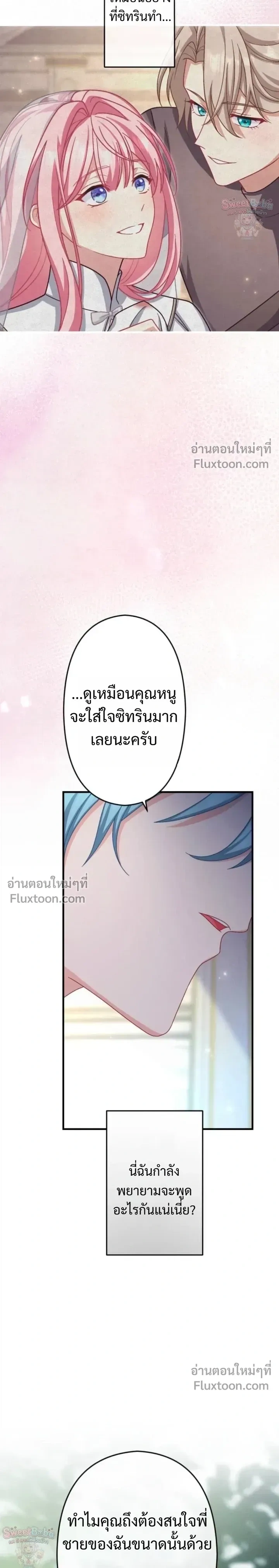 หน้าที่ 24