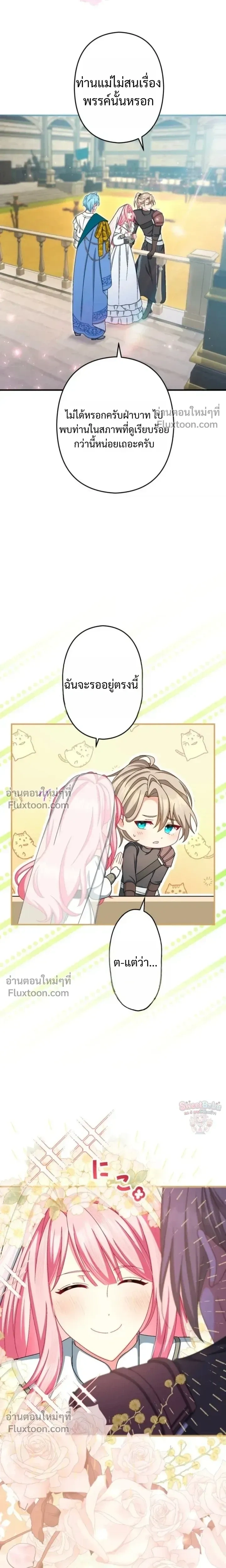 หน้าที่ 19