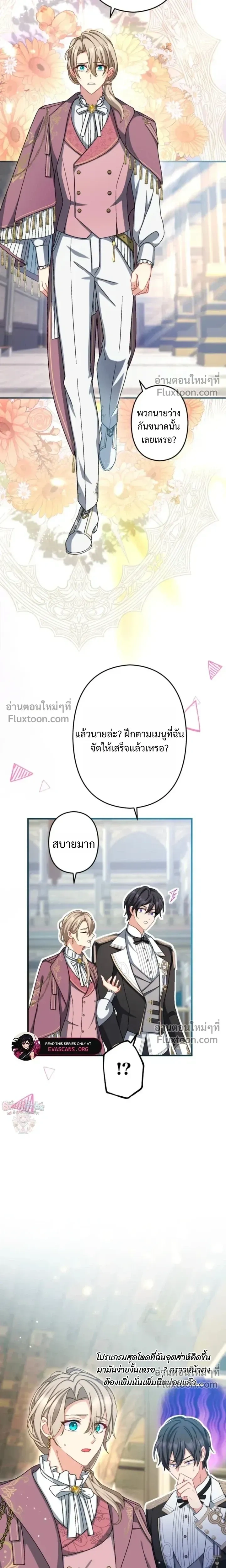 หน้าที่ 28