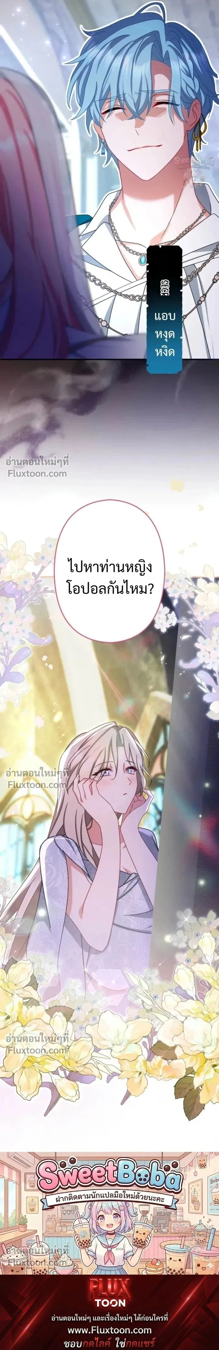หน้าที่ 30