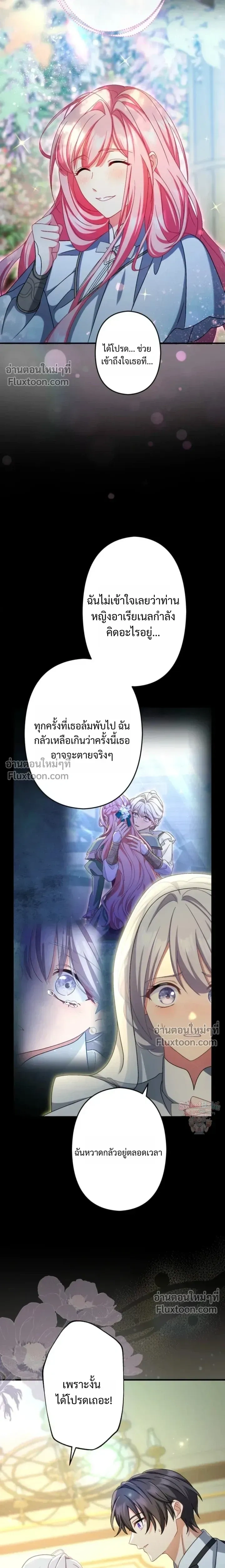 หน้าที่ 24