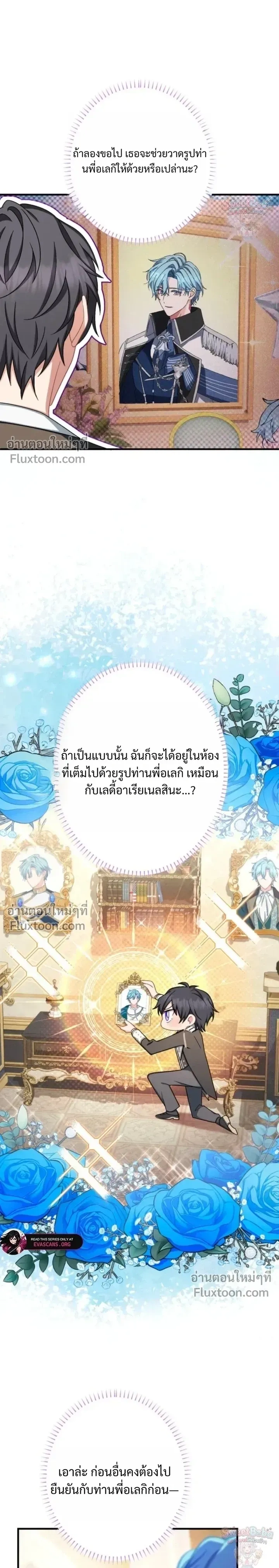 หน้าที่ 30