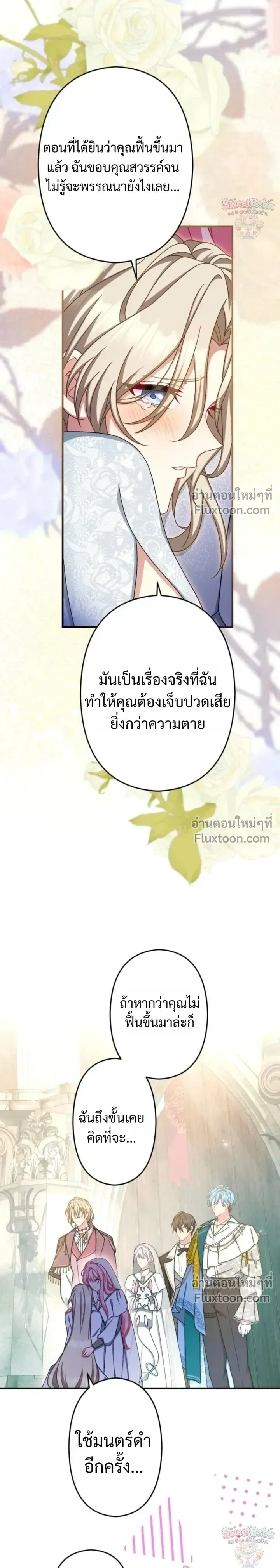หน้าที่ 21