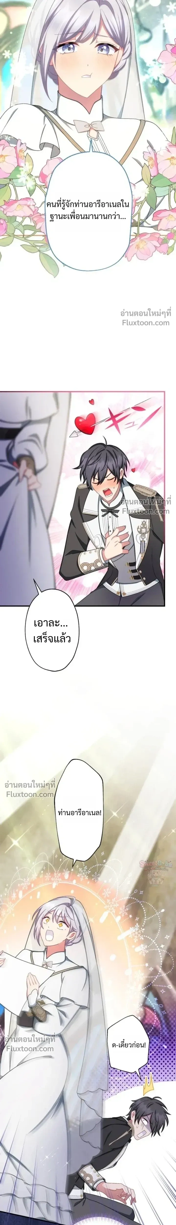 หน้าที่ 16