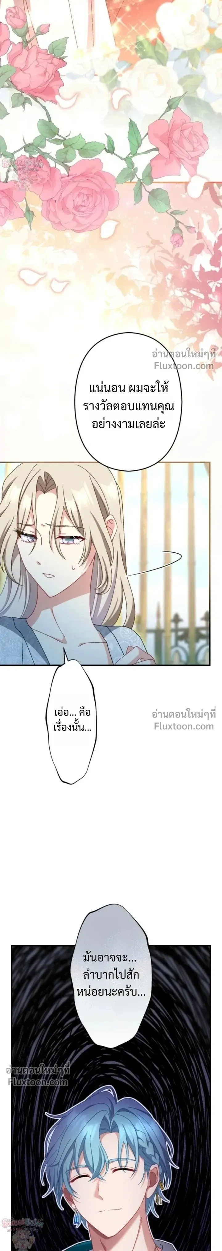 หน้าที่ 24