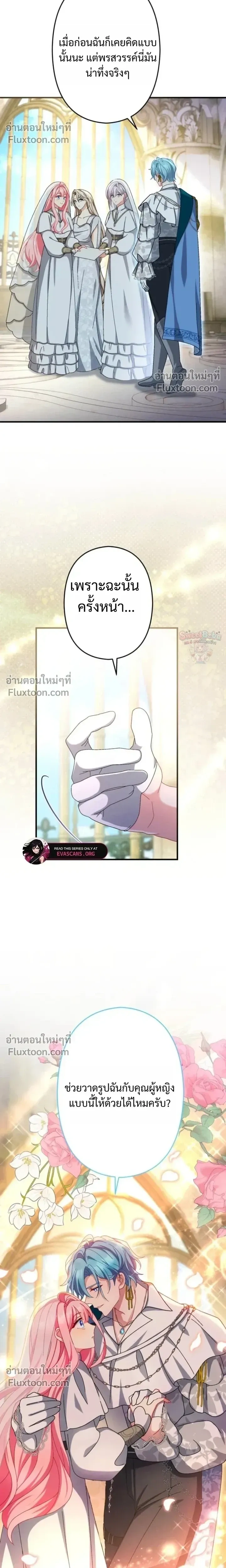 หน้าที่ 23
