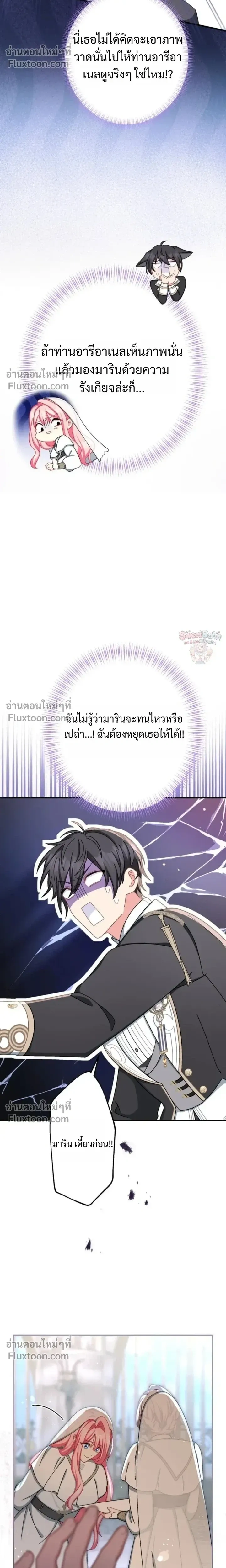 หน้าที่ 17