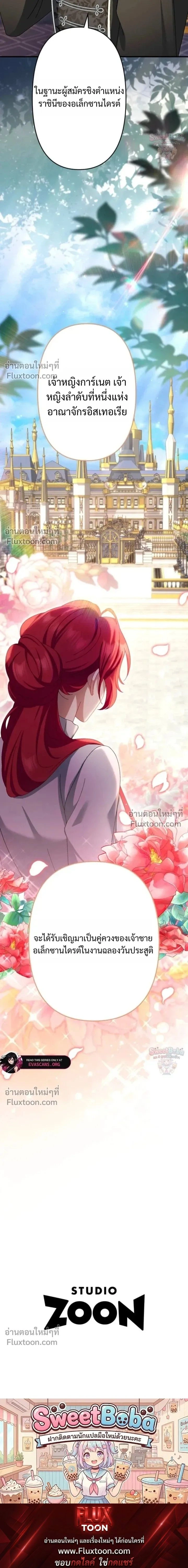 หน้าที่ 30