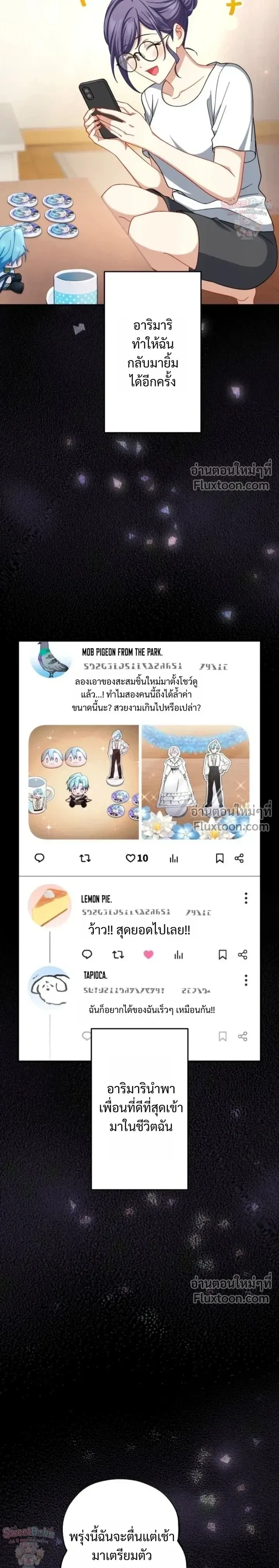 หน้าที่ 15