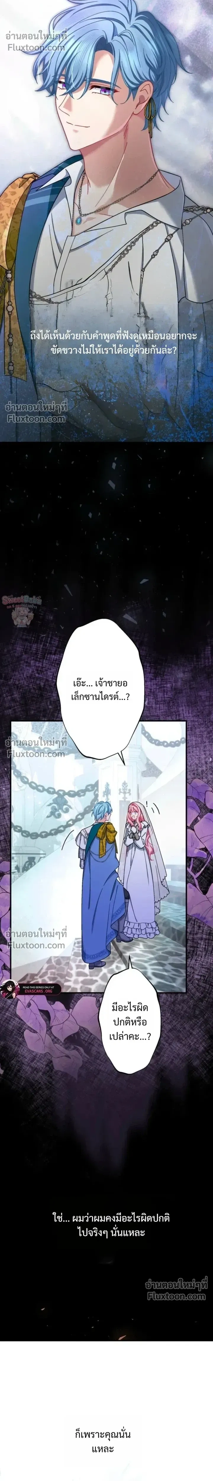 หน้าที่ 23