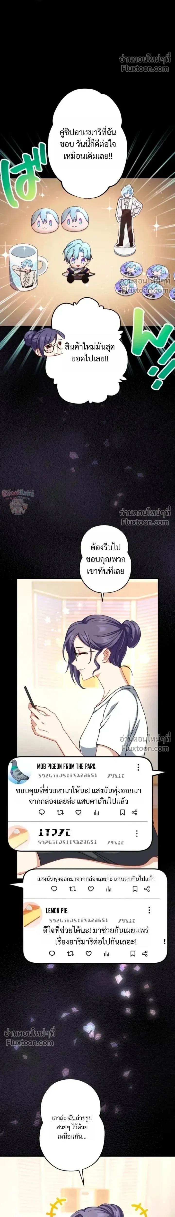 หน้าที่ 14
