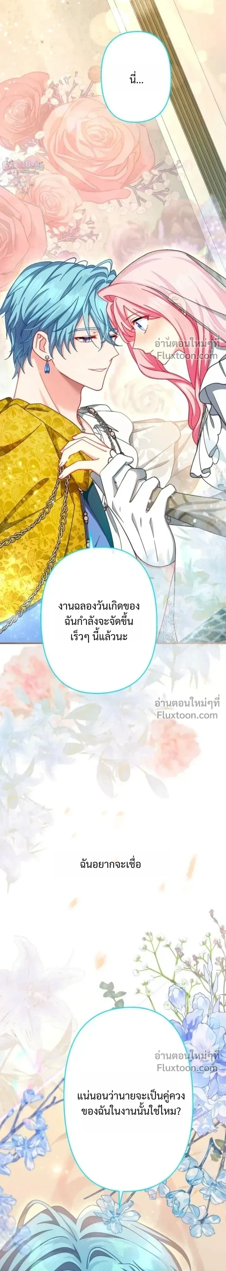 หน้าที่ 27