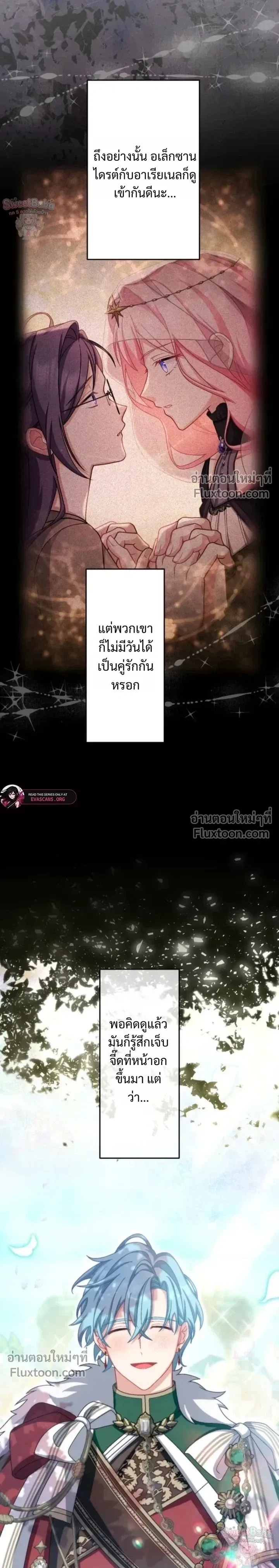 หน้าที่ 33