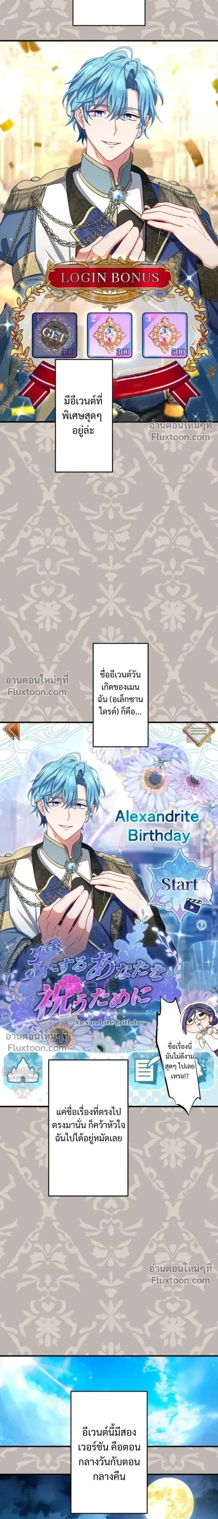 หน้าที่ 4